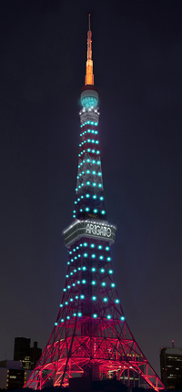 ブルーにライトアップされる東京タワーのイメージ２