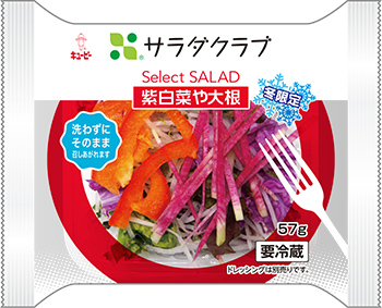 Select SALAD 紫白菜や大根