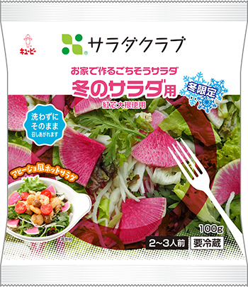 Select SALAD 紫白菜や大根