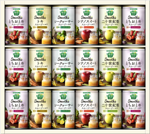 野菜生活100　Smoothieギフト　ＹＳＧ-30.jpg