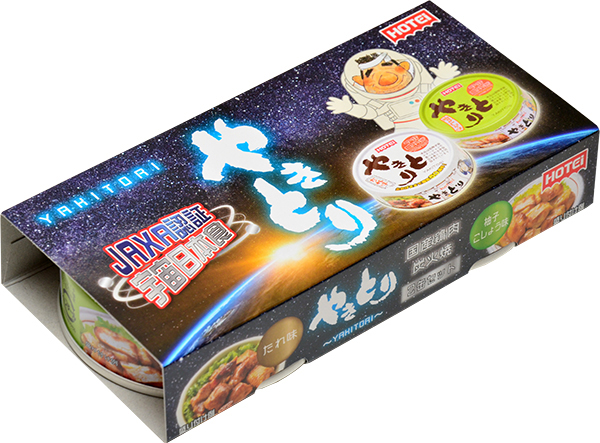 「やきとり宇宙食2缶セット」