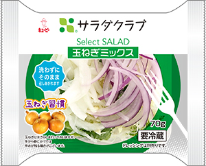 Select SALAD 玉ねぎミックス