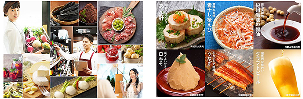 新たな販路拡大　農畜水産物の産直サービス「アウル」　法人向け食品仕入れサービス開始