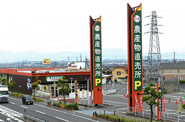 関西最大規模の直売所「旬の駅京都店」