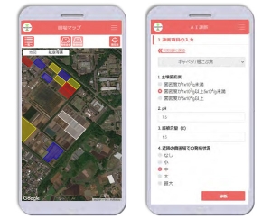 「HeSo＋」の圃場登録マップ画面（左）と発病ポテンシャル診断の入力画面例