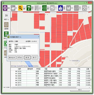 図2 作付計画ソフトの画面