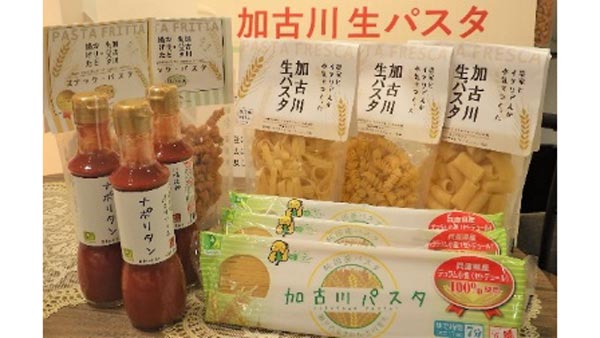 「セトデュール」を使い、「加古川」の名を冠したパスタ製品（提供：兵庫県）