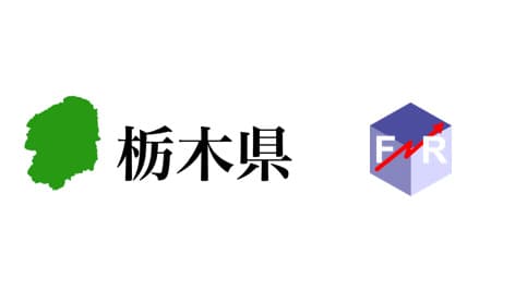 栃木県が実証実験を支援　AIでほ場の状態把握を簡易化　Forex Robotics