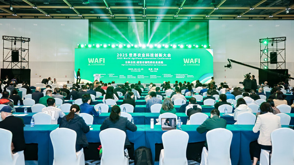 中国北京で開催された「WAFI2025」会場