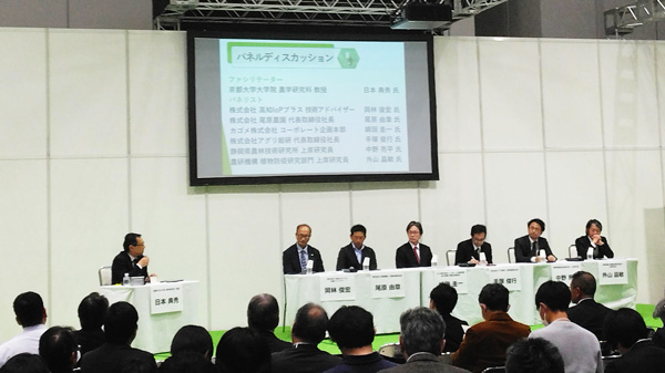 天敵を使った防除の最前線の取り組みが話し合われたパネルディスカッション（11月28日、東京ビッグサイト）