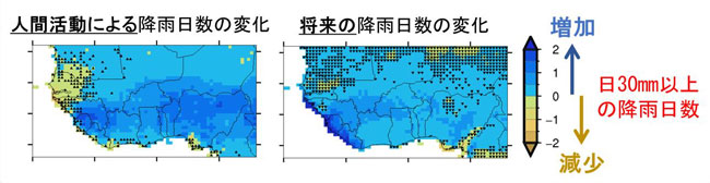 西アフリカにおける人間活動による降雨日数の変化とその将来予測