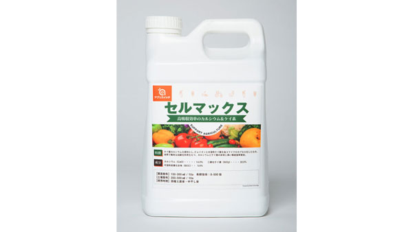 高吸収効率のカルシウム＆ケイ素資材