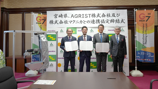 マクニカ、宮崎県と次世代農業事業における連携協定を締結　AGRIST