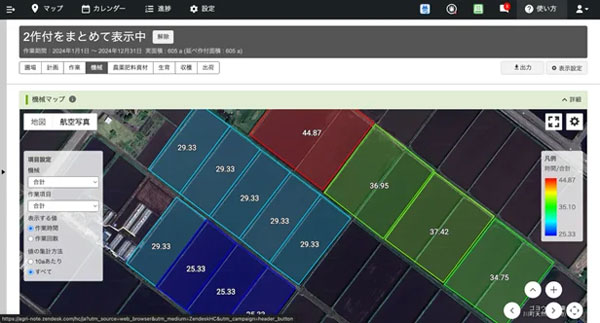 マップ表示機能：稼働実績と収穫成果の可視化