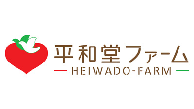 滋賀県で新規就農「ミニトマト農業体験＠平和堂ファーム」参加者募集　平和堂