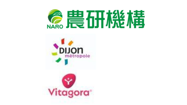 フランス2機関と「美食と健康」「発酵」分野でMOU締結　農研機構.jpg