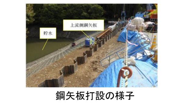 鋼矢板打設の様子