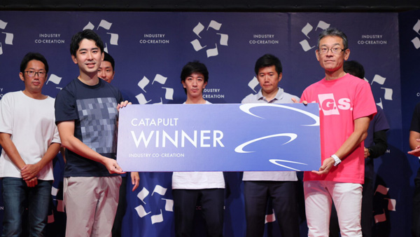 「カタパルト・グランプリ」で優勝したサグリの坪井俊輔代表（左から2人目）