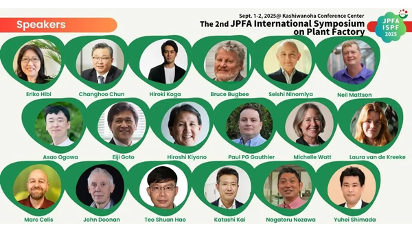 「ISPF2025」登壇者