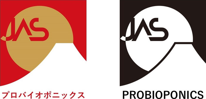 JASに「プロバイオポニックス技術による養液栽培の農産物」の新設　旭化成