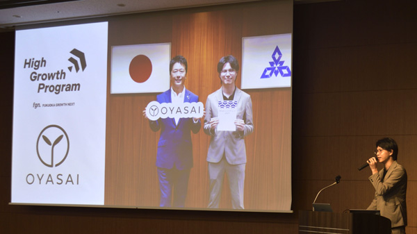 キックオフイベントで事業を紹介するOYASAIの國村隼太代表
