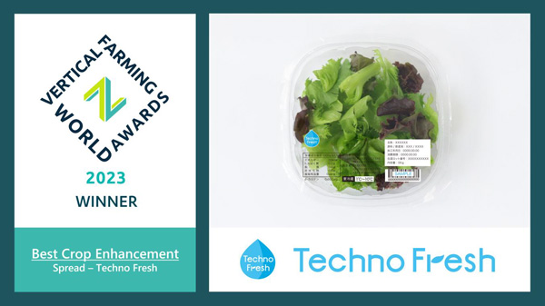 「Techno Fresh」優れた植物工場として『Vertical Farming World  Awards』受賞　スプレッド