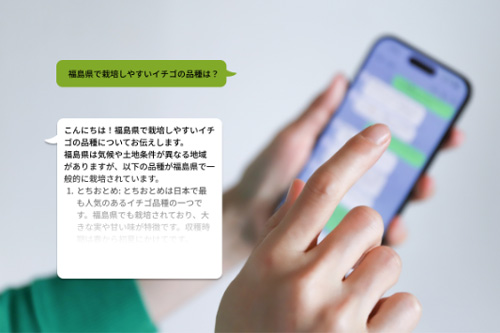 LINEが農業の相談役に　AIパートナー「IPPUKU」をリニューアル　cv-digital
