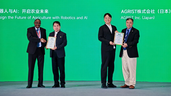 現地授賞式に臨んだAGRIST代表取締役 の斎藤潤一氏（右から2人目）