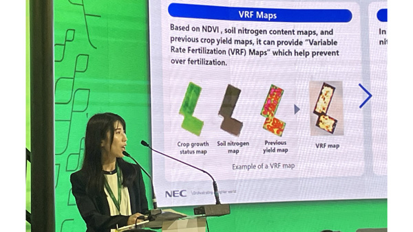 COP30アグリゾーンでの登壇