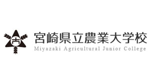 野菜栽培についての実践的な知識・技術　令和6年度「みやざき農業実践塾」の塾生を募集　宮崎県立農業大学校