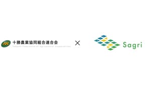 北海道十勝農協連でAI画像認識技術を用いたポリゴンを提供　サグリ.jpg