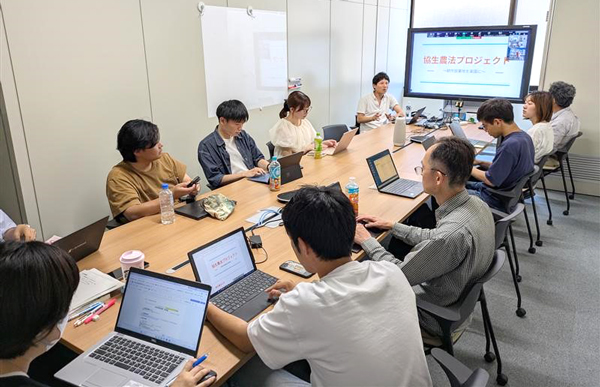 プロジェクトの趣旨説明