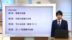 講座の一場面