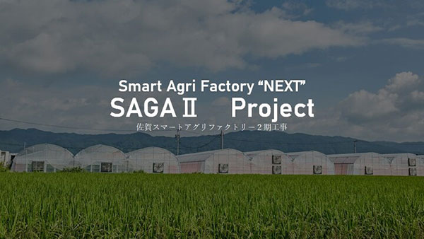 新規参入めざす個人・法人向け　コンパクトな植物工場を発売　グリーンラボ