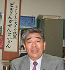 【ＪＡ　人と事業】第４回　高峰博美・熊本県ＪＡあしきた代表理事組合長に聞く