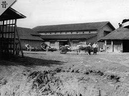 「東秦野農協」設立当時につくられた農業倉庫。（ＪＡはだの創立50周年記念誌より）