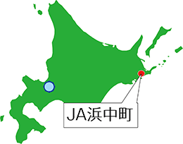 ＪＡ浜中町の位置