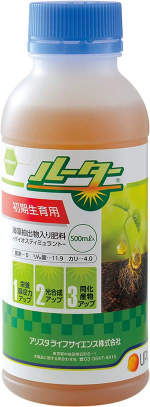 ルーター