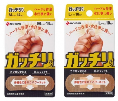 ハードな作業や水仕事に強い救急絆創膏「ガッチリバン」