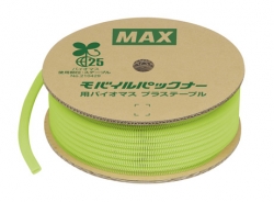 バイオマス プラステープル