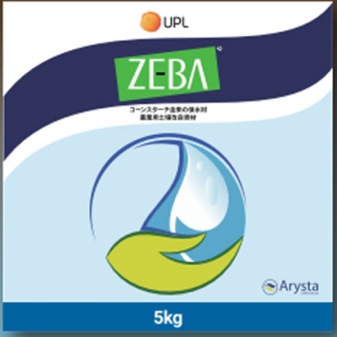 農業用土壌改良資材「ゼバ（ZEBA）」新発売　アリスタ ライフサイエンス