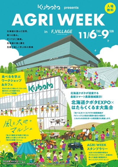 イベントリーフレット