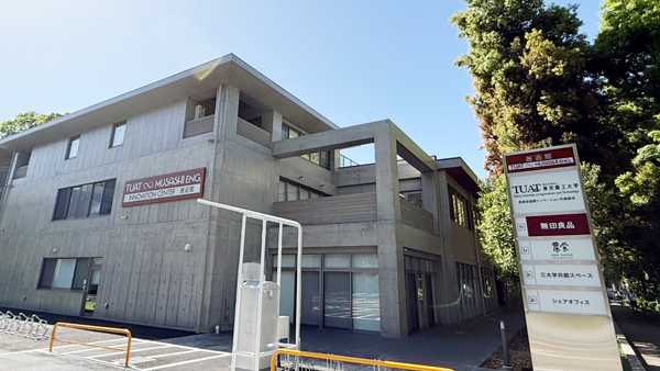 東京農工大学　西東京国際イノベーション共創施設／邂逅館