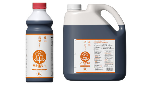 「ハナミサキ（花実咲）」1L入り（左）、4L入り（右）