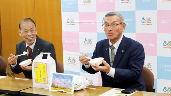「幸ヒカリ」を試食する幸手市の木村純夫市長（右）、と山西実教育長
