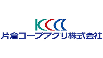 肥料袋の原料の一部をリサイクル樹脂へ置換え　片倉コープアグリ