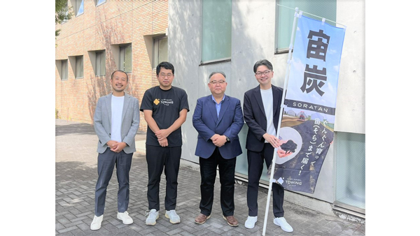 TOWINGの西田宏平CEO（左から2番目）と日比谷花壇執行役員/フレネットHIBIYAの緒方優夫社長（右から2番目）。TOWINGのラボがある名古屋大学赤﨑記念研究館（愛知県名古屋市）前で