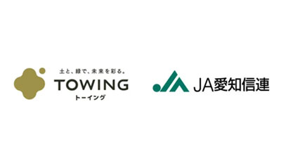 ＪＡ愛知信連と高機能バイオ炭「宙炭」活用に関する協定締結　TOWING.jpg