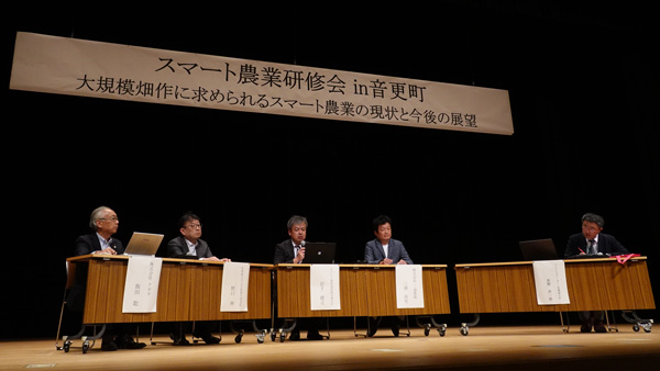 講演会の様子