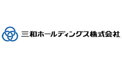 売上高3％減　2021年3月期決算短信　三和ホールディングス